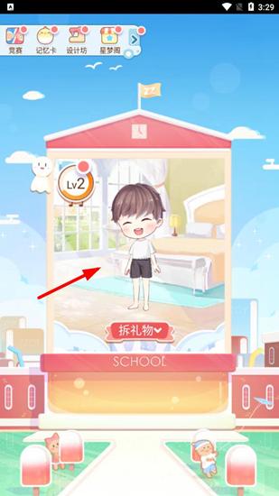 只只次元图片