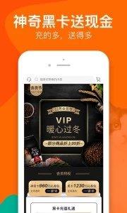 波奇宠物商城