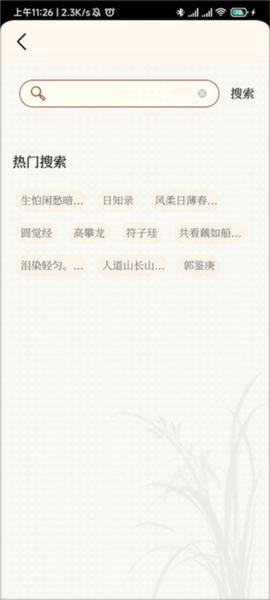 上林赋3