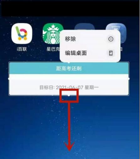 倒数日图片8