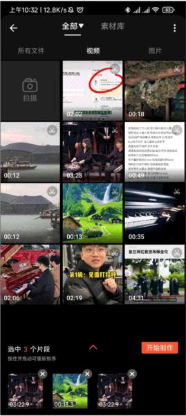 VideoShow图片10