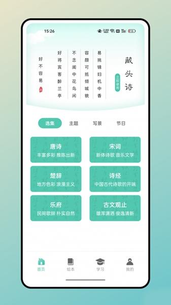 兔兔悦读1