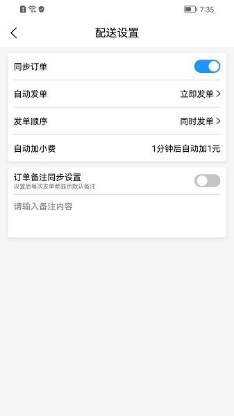 闪飞侠
图片1