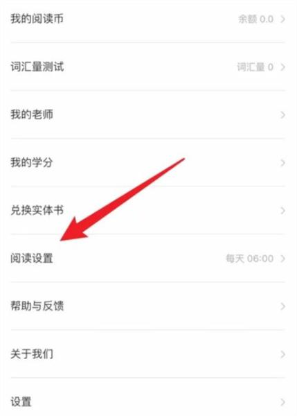 薄荷阅读6