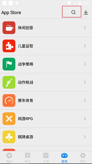 App Store4