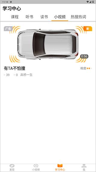 JPTalker图片8