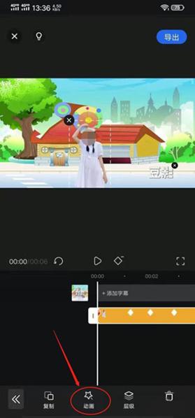 豆影4