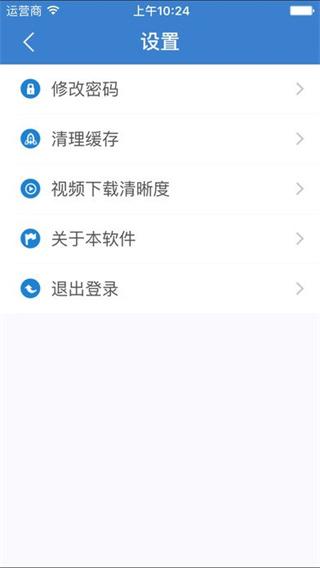 新疆网院图片5