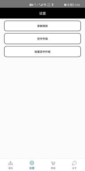 FeasyBlue图片