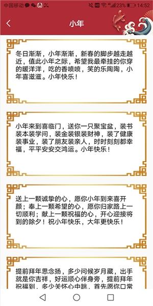 新年贺卡4