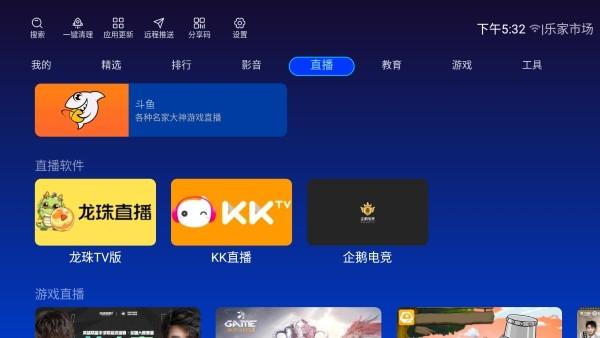 乐家市场手机版app (附分享码2023)最新版v1.2.2 (附分享码2023)最新版v1.2.2