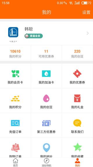 加油江苏图片1