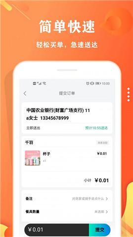 校智云安卓版
