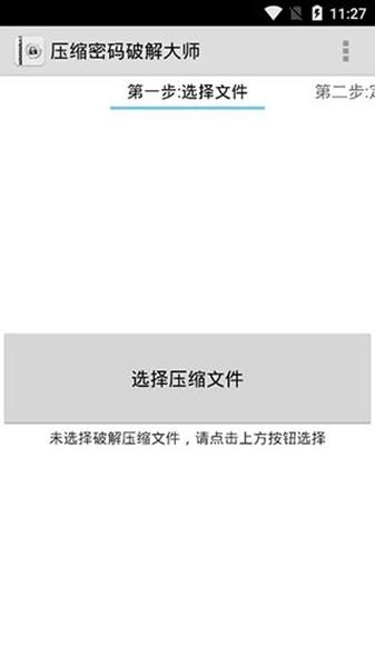 fastreader 最新中文版v1.4.0 最新中文版v1.4.0