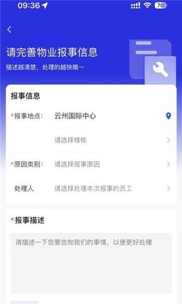 中宙服务图片1