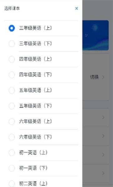 会读英语图片1