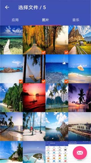 闪电换机 安卓版v2.2 安卓版v2.2