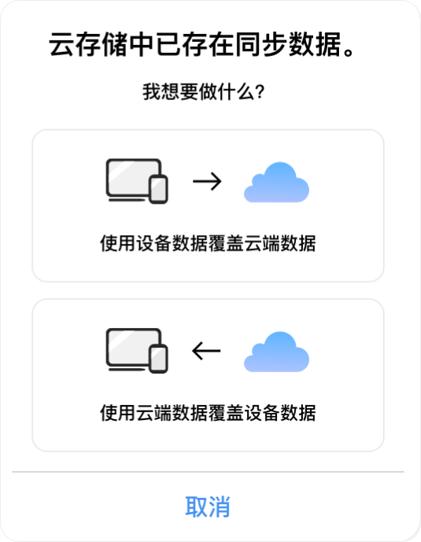 Flexcil图片4