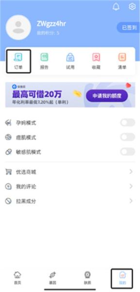 真我app图片2