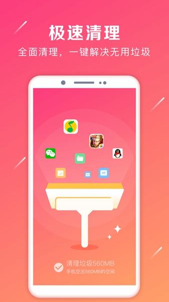 oppo强力卸载 安卓版v6.0.4 安卓版v6.0.4