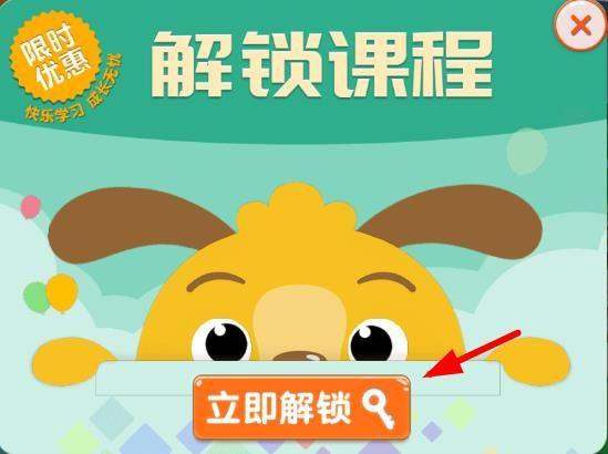 麦田数学图片2