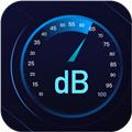 分贝噪音测量仪 安卓版v3.9.8