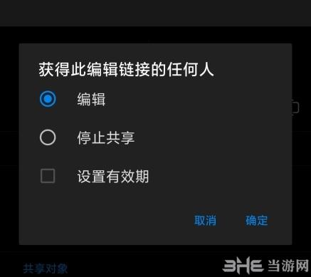 OneDrive图片14