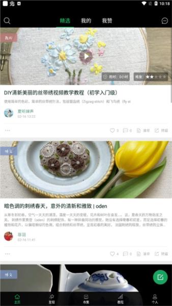 kiinii软件图片5