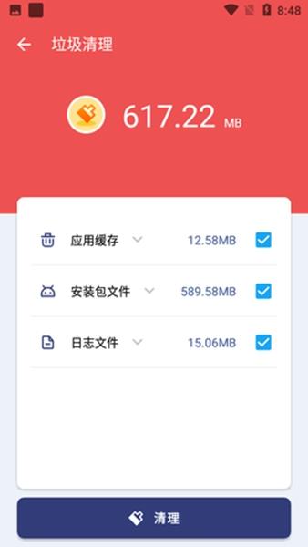PoMelo File Explorer 安卓版v1.7.9 安卓版v1.7.9