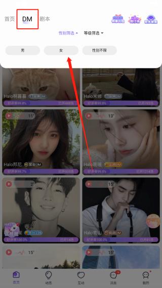 HALO有戏图片7