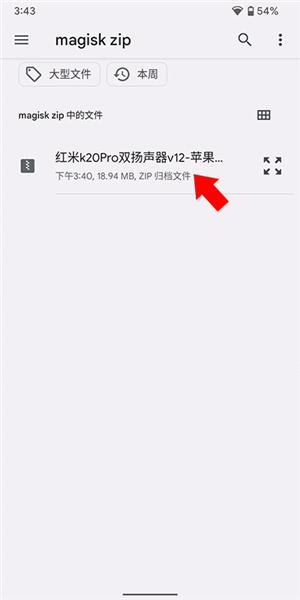 德尔塔面具图片5