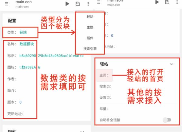 M浏览器图片2
