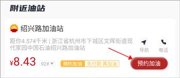 DT加油图片8