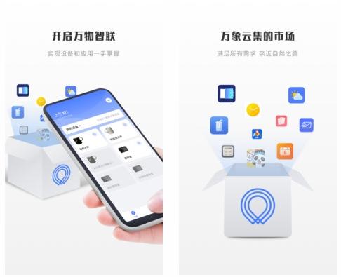 贝多盒app图片1