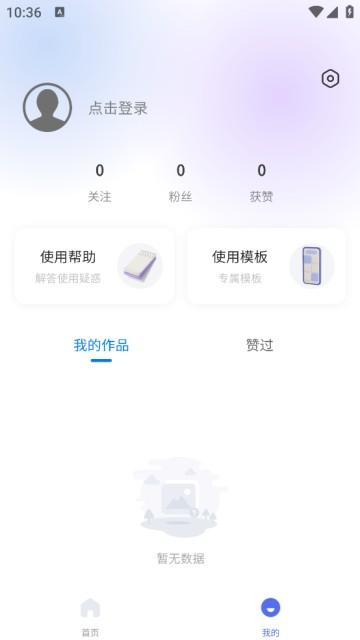 光影边框去广告版图片4