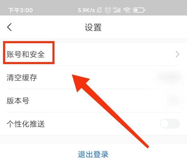 给力兼职app图片11