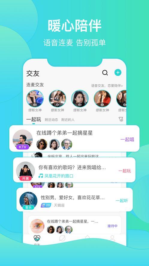 船旺运输