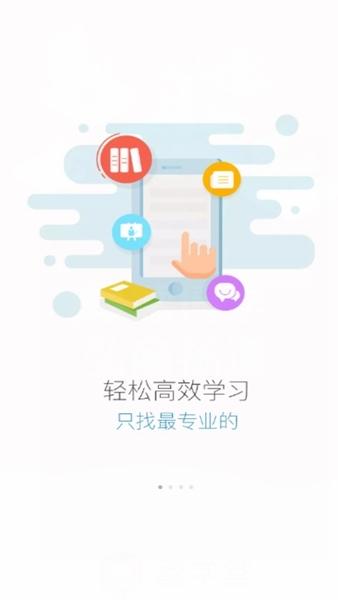 蜜学堂2