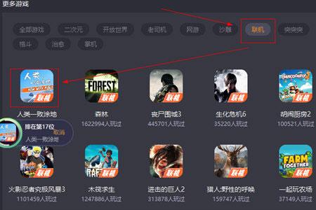 菜鸡图片10