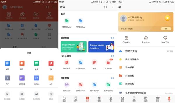 WPS图片1