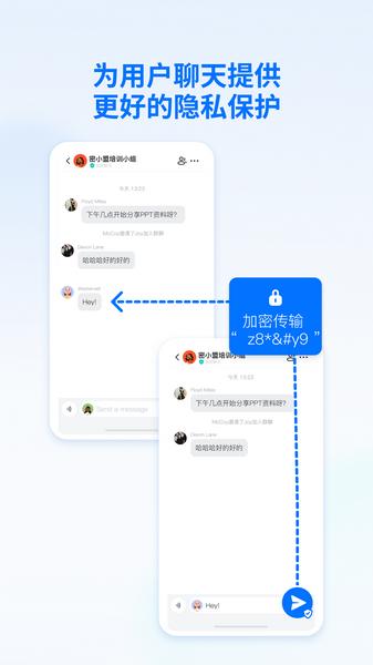 密小盟1