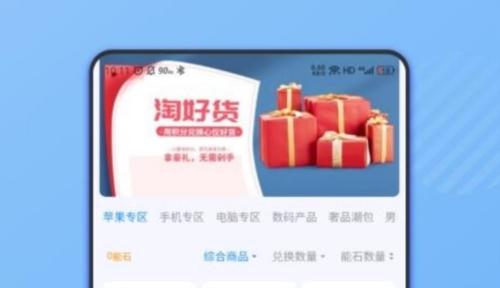 数字趣盒图片1