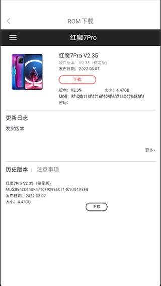 努比亚社区5
