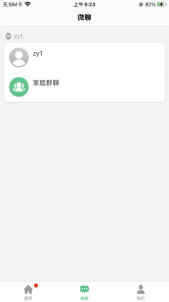 爱国者手表图片