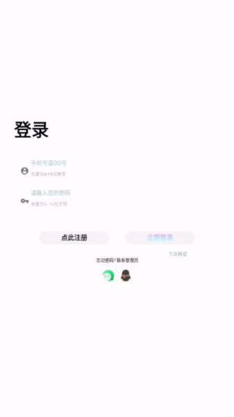 简市场Pure图片1