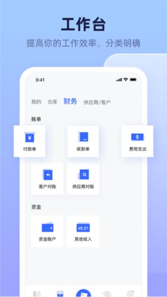 偶来送图片
