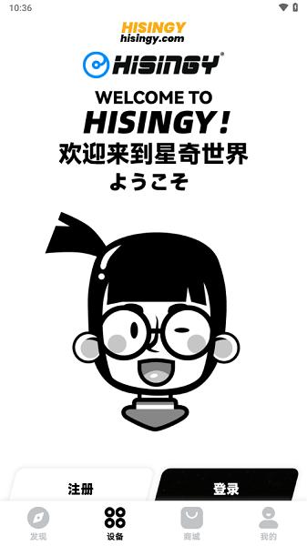 星奇世界无人机 安卓版v4.1.5 安卓版v4.1.5