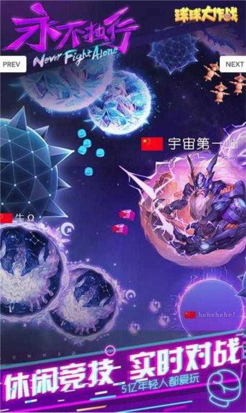 朽乐美滋滋图片2
