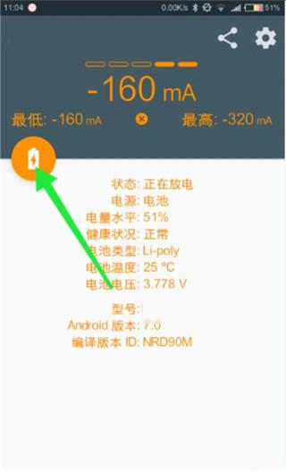 Ampere图片4