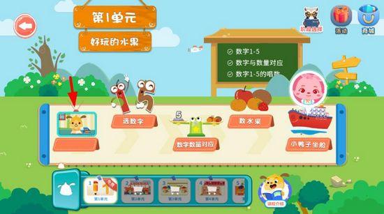 麦田数学图片